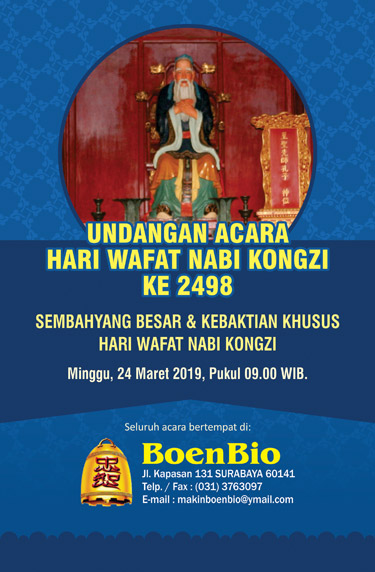 und_harfat_nabi_2019_oke